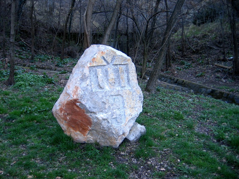 Glagolitisches Zeichen für "Ž"