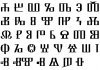 Glagolitisches Alphabet