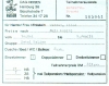 Mali-1
